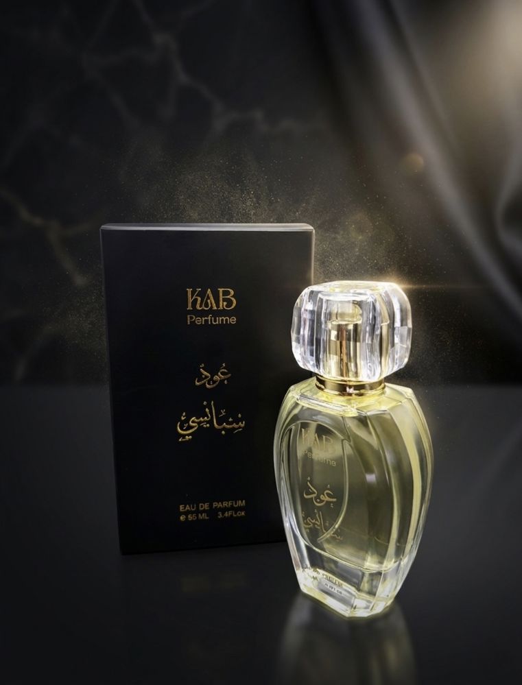 عود سبايسي 
